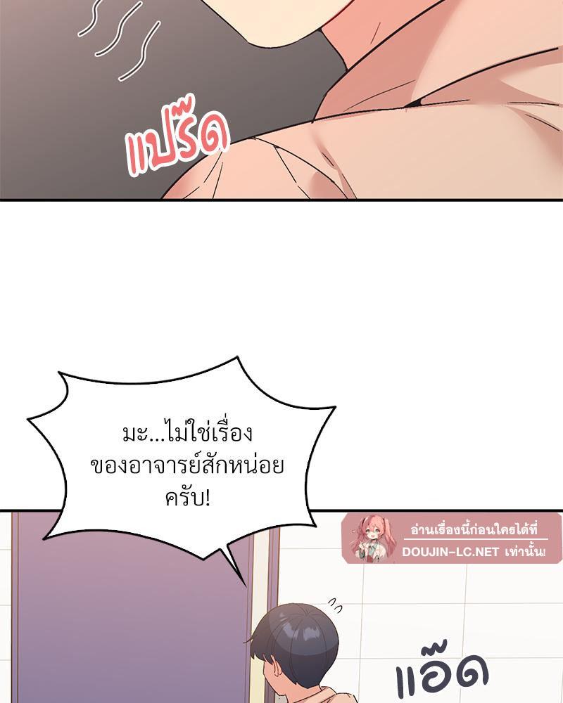 Doujin-Lc- อ่าน โดจิน มังฮวา เกาหลี ญี่ปุ่น จีน แปลไทย แอปทะลวงรัก ตอนที่ 1 2 3 4 5 6 7 8 9 10 11 12 13 14 ฟรี ไม่มีโฆษณา อ่าน โดจิน Manhwa เกาหลี ญี่ปุ่น จีน เรามีครบ คัดมาให้เน้นๆ โดจิน 18+ รับประกันความฟินโดย  Doujin Lc