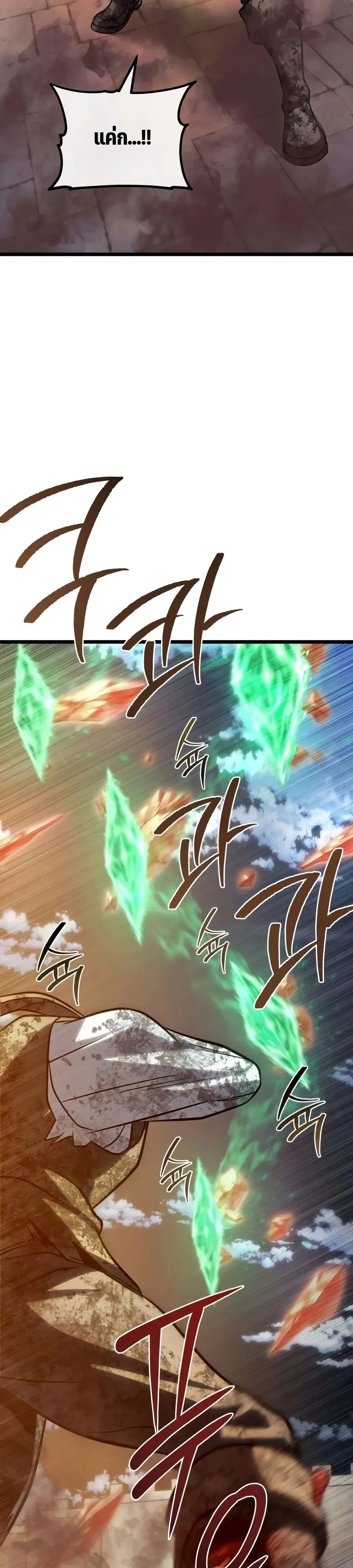 Manga-lc-com อ่านมังงะ อ่านการ์ตูน ออนไลน์ ฟรี The Shepherd Wizard จอมเวทคนเลี้ยงแกะ ตอนที่ 1 2 3 4 5 6 7 8 9 10 11 12 13 14 ฟรี ไม่มีโฆษณา Manga-lc - อ่าน มังงะ อ่าน การ์ตูน ออนไลน์ อ่านมังงะ ฟรี