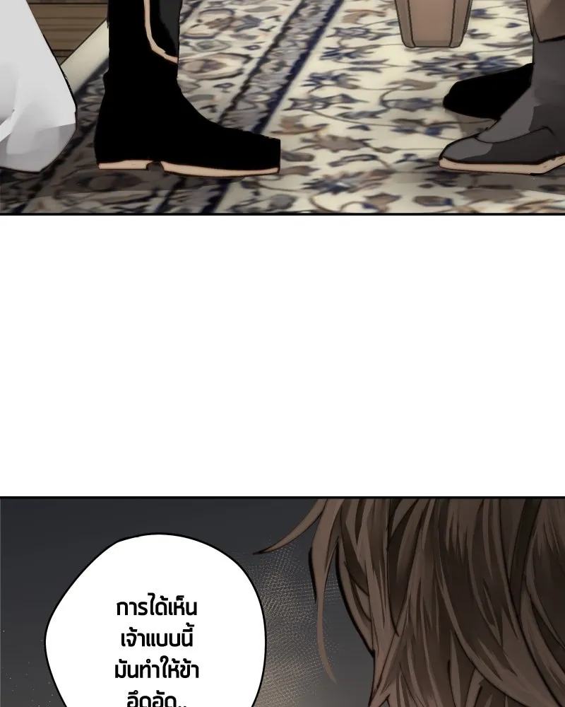 เทพมังกรคลั่งรัก ตอนที่ 13 เหตุผลของการไร้พลัง รูปที่ 59