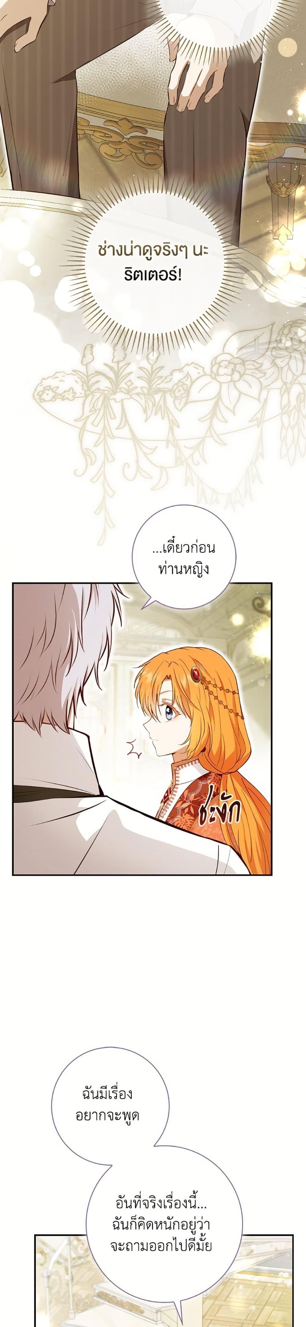 Manga-lc-com อ่านมังงะ อ่านการ์ตูน ออนไลน์ ฟรี Baby Squirrel Is Good at Everything ตอนที่ 1 2 3 4 5 6 7 8 9 10 11 12 13 14 ฟรี ไม่มีโฆษณา Manga-lc - อ่าน มังงะ อ่าน การ์ตูน ออนไลน์ อ่านมังงะ ฟรี