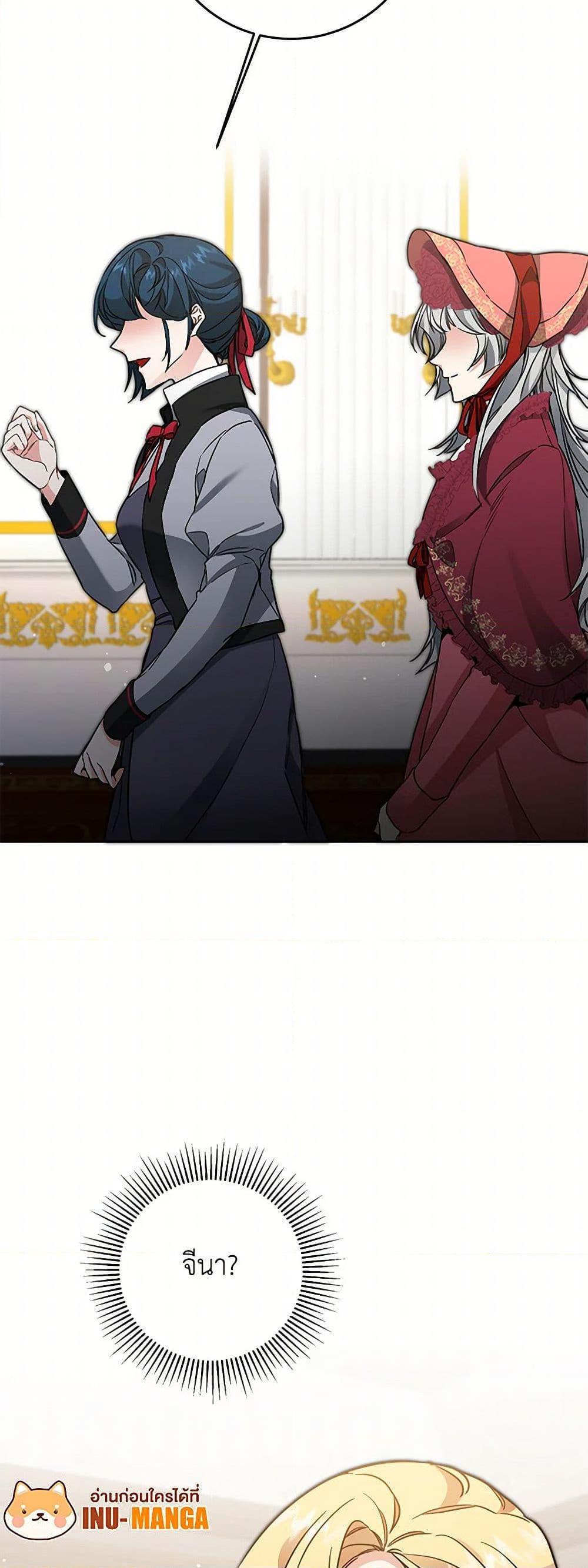 Manga-lc-com อ่านมังงะ อ่านการ์ตูน ออนไลน์ ฟรี I’ve Become the Villainous Empress of a Novel ตอนที่ 1 2 3 4 5 6 7 8 9 10 11 12 13 14 ฟรี ไม่มีโฆษณา Manga-lc - อ่าน มังงะ อ่าน การ์ตูน ออนไลน์ อ่านมังงะ ฟรี