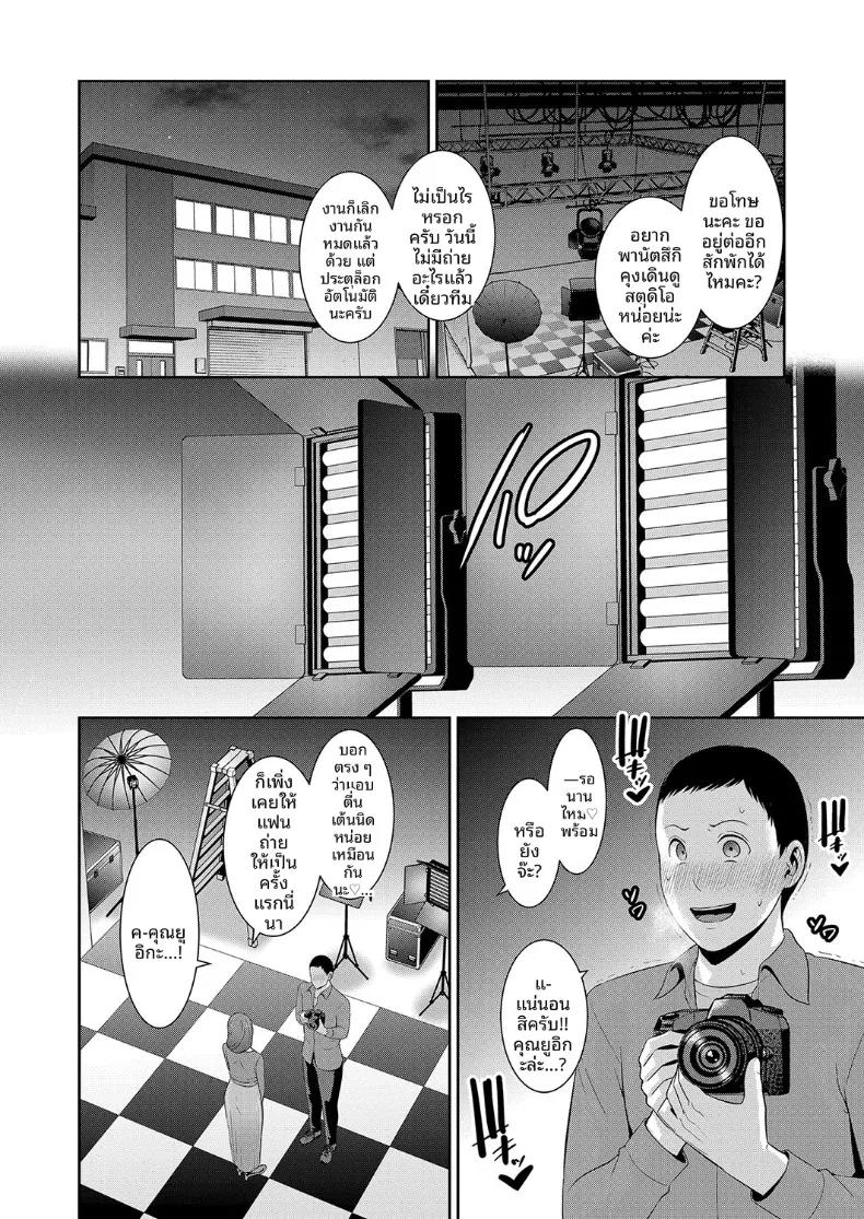Doujin-Lc- อ่าน โดจิน มังฮวา เกาหลี ญี่ปุ่น จีน แปลไทย คุณแม่ของเพื่อนรัก (Gonza) ตอนที่ 1 2 3 4 5 6 7 8 9 10 11 12 13 14 ฟรี ไม่มีโฆษณา อ่าน โดจิน Manhwa เกาหลี ญี่ปุ่น จีน เรามีครบ คัดมาให้เน้นๆ โดจิน 18+ รับประกันความฟินโดย  Doujin Lc
