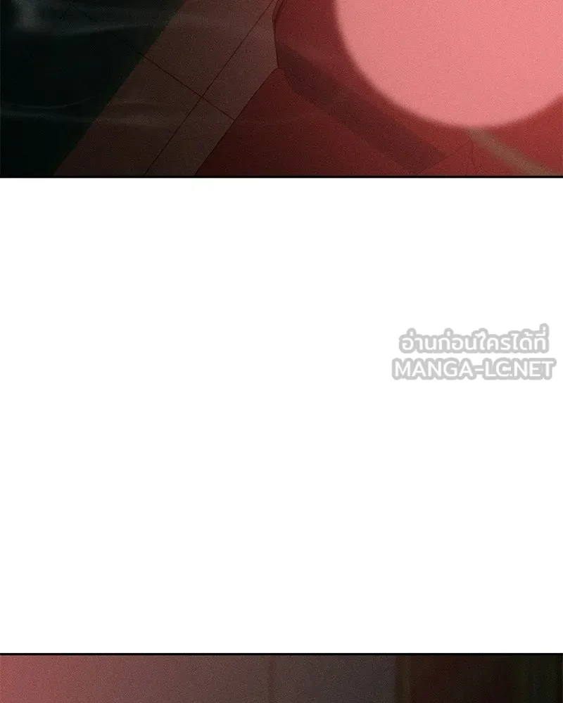 บุปผารุ่มราคะ ตอนที่ 87 รูปที่ 9