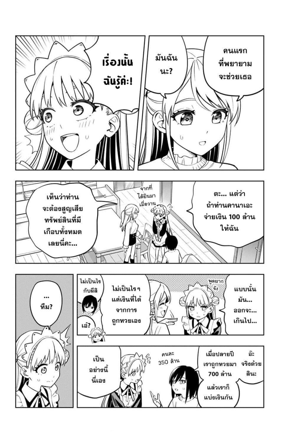 Manga-lc-com อ่านมังงะ อ่านการ์ตูน ออนไลน์ ฟรี Dream⭐︎Jumbo⭐︎Girl ตอนที่ 1 2 3 4 5 6 7 8 9 10 11 12 13 14 ฟรี ไม่มีโฆษณา Manga-lc - อ่าน มังงะ อ่าน การ์ตูน ออนไลน์ อ่านมังงะ ฟรี