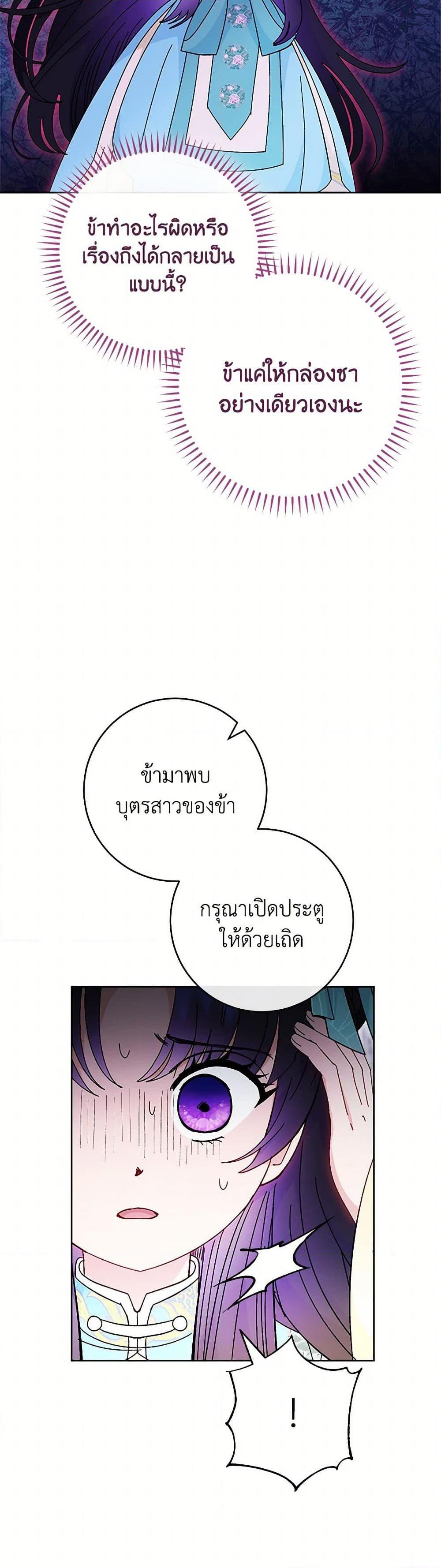 Manga-lc-com อ่านมังงะ อ่านการ์ตูน ออนไลน์ ฟรี The Baby Concubine Wants to Live Quietly ตอนที่ 1 2 3 4 5 6 7 8 9 10 11 12 13 14 ฟรี ไม่มีโฆษณา Manga-lc - อ่าน มังงะ อ่าน การ์ตูน ออนไลน์ อ่านมังงะ ฟรี