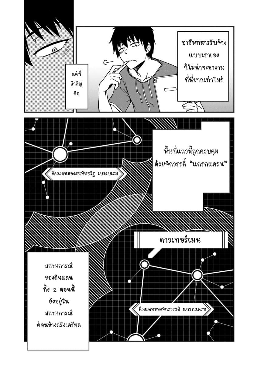 Manga-lc-com อ่านมังงะ อ่านการ์ตูน ออนไลน์ ฟรี Mezametara saikyou soubi to uchuusen-mochi datta no de, ikkodate mezashite youhei toshite jiyuu ni ikitai ตอนที่ 1 2 3 4 5 6 7 8 9 10 11 12 13 14 ฟรี ไม่มีโฆษณา Manga-lc - อ่าน มังงะ อ่าน การ์ตูน ออนไลน์ อ่านมังงะ ฟรี