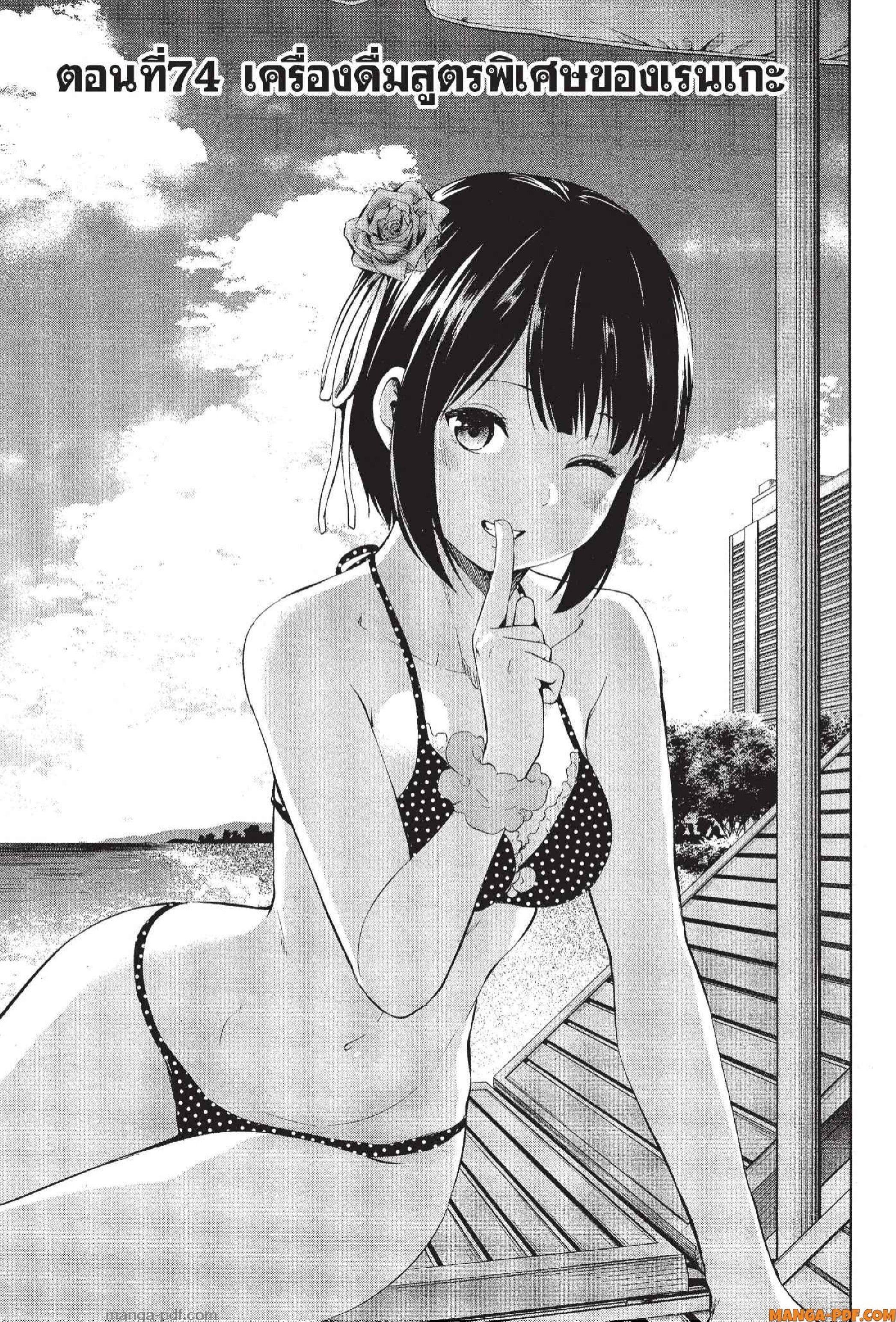 Manga-lc-com อ่านมังงะ อ่านการ์ตูน ออนไลน์ ฟรี INFECTION เชื้อมรณะ ตอนที่ 1 2 3 4 5 6 7 8 9 10 11 12 13 14 ฟรี ไม่มีโฆษณา Manga-lc - อ่าน มังงะ อ่าน การ์ตูน ออนไลน์ อ่านมังงะ ฟรี