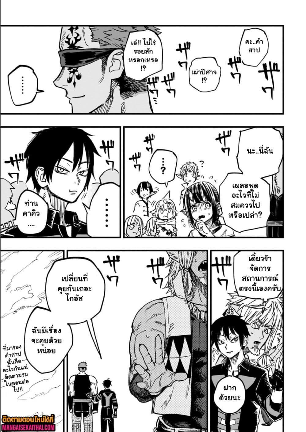 Manga-lc-com อ่านมังงะ อ่านการ์ตูน ออนไลน์ ฟรี Tensei Akuma no Saikyou Yuusha Ikusei Keikaku ตอนที่ 1 2 3 4 5 6 7 8 9 10 11 12 13 14 ฟรี ไม่มีโฆษณา Manga-lc - อ่าน มังงะ อ่าน การ์ตูน ออนไลน์ อ่านมังงะ ฟรี