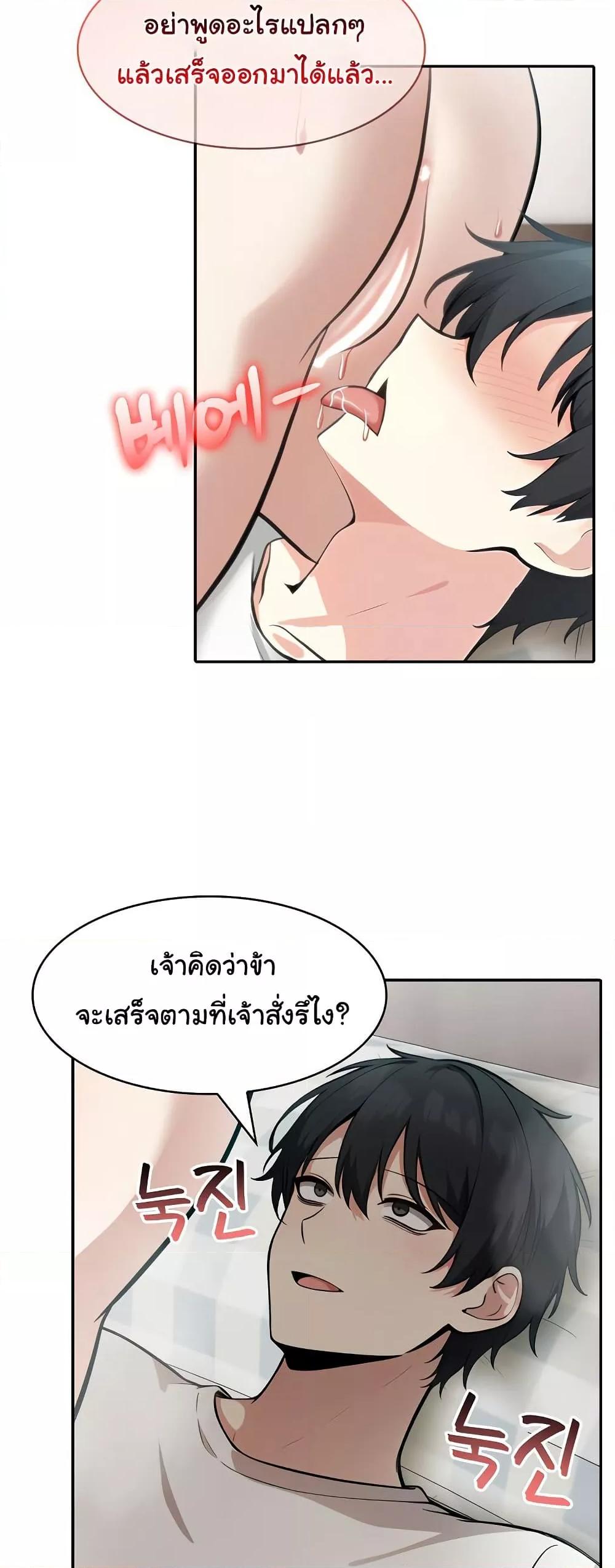Doujin-Lc- อ่าน โดจิน มังฮวา เกาหลี ญี่ปุ่น จีน แปลไทย Isekai Dragondick Knight Commander ตอนที่ 1 2 3 4 5 6 7 8 9 10 11 12 13 14 ฟรี ไม่มีโฆษณา อ่าน โดจิน Manhwa เกาหลี ญี่ปุ่น จีน เรามีครบ คัดมาให้เน้นๆ โดจิน 18+ รับประกันความฟินโดย  Doujin Lc