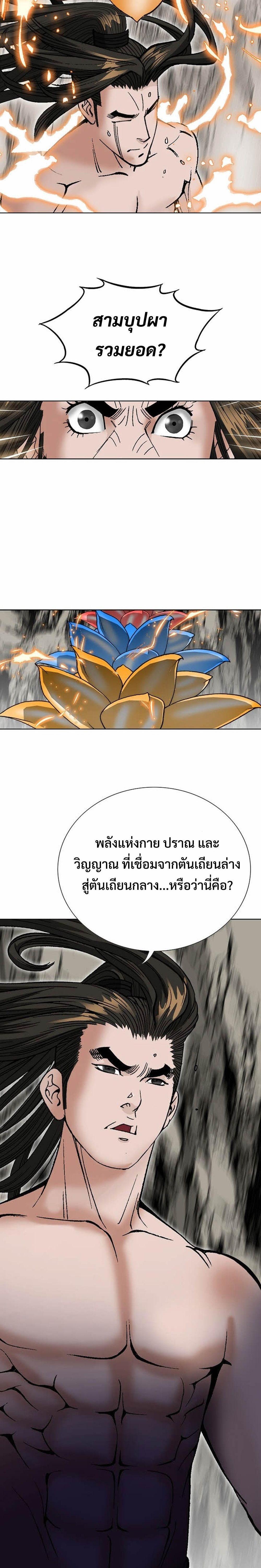 Manga-lc-com อ่านมังงะ อ่านการ์ตูน ออนไลน์ ฟรี Biography of a Novice Warrior ตอนที่ 1 2 3 4 5 6 7 8 9 10 11 12 13 14 ฟรี ไม่มีโฆษณา Manga-lc - อ่าน มังงะ อ่าน การ์ตูน ออนไลน์ อ่านมังงะ ฟรี