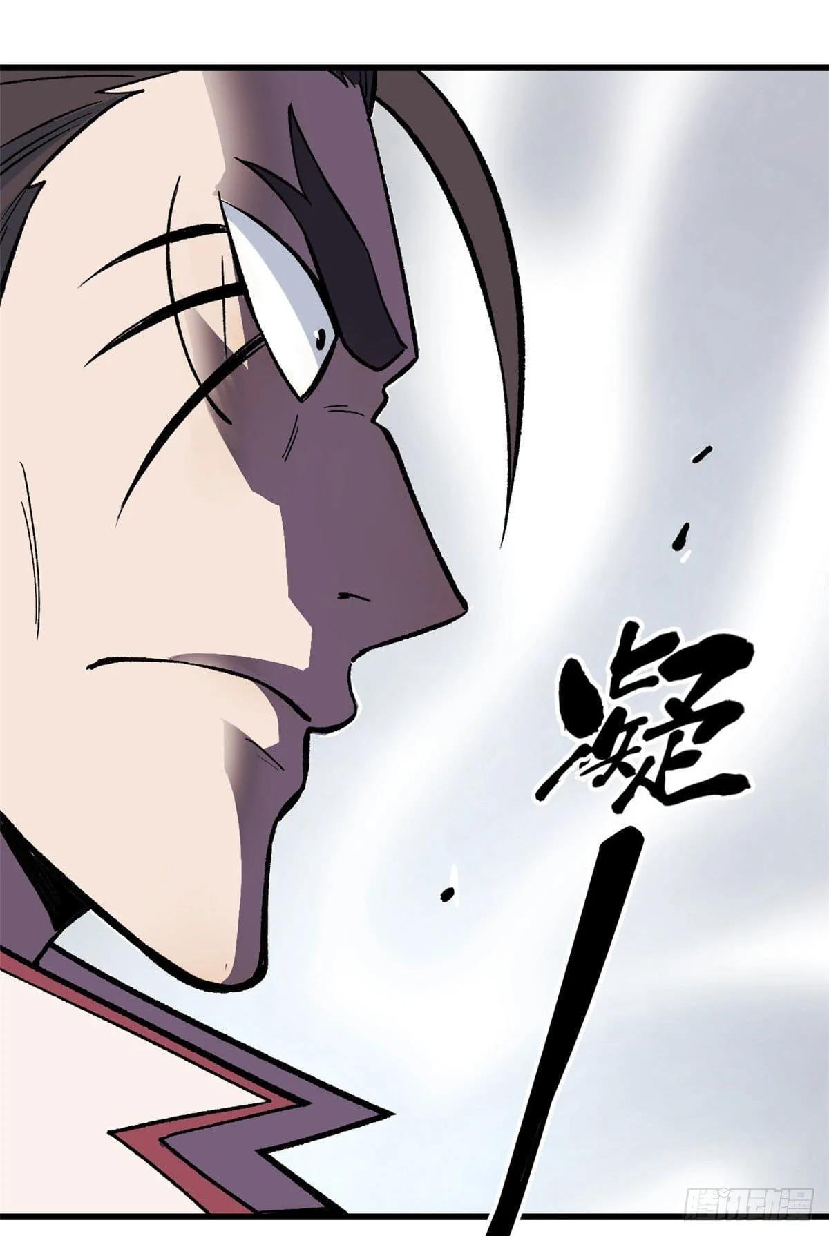 Manga-lc-com อ่านมังงะ อ่านการ์ตูน ออนไลน์ ฟรี All Hail the Sect Leader ตอนที่ 1 2 3 4 5 6 7 8 9 10 11 12 13 14 ฟรี ไม่มีโฆษณา Manga-lc - อ่าน มังงะ อ่าน การ์ตูน ออนไลน์ อ่านมังงะ ฟรี