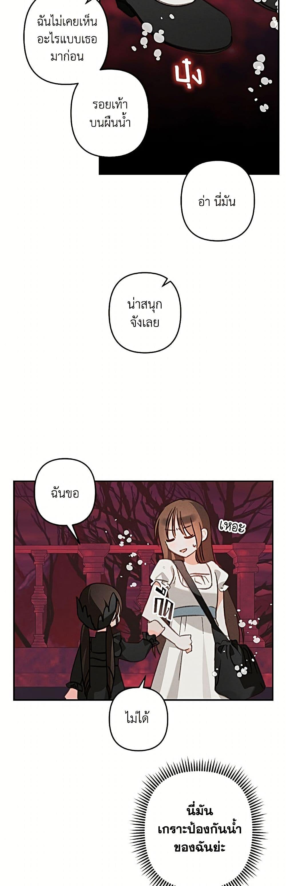Manga-lc-com อ่านมังงะ อ่านการ์ตูน ออนไลน์ ฟรี How to Survive as a Maid in a Horror Game ตอนที่ 1 2 3 4 5 6 7 8 9 10 11 12 13 14 ฟรี ไม่มีโฆษณา Manga-lc - อ่าน มังงะ อ่าน การ์ตูน ออนไลน์ อ่านมังงะ ฟรี