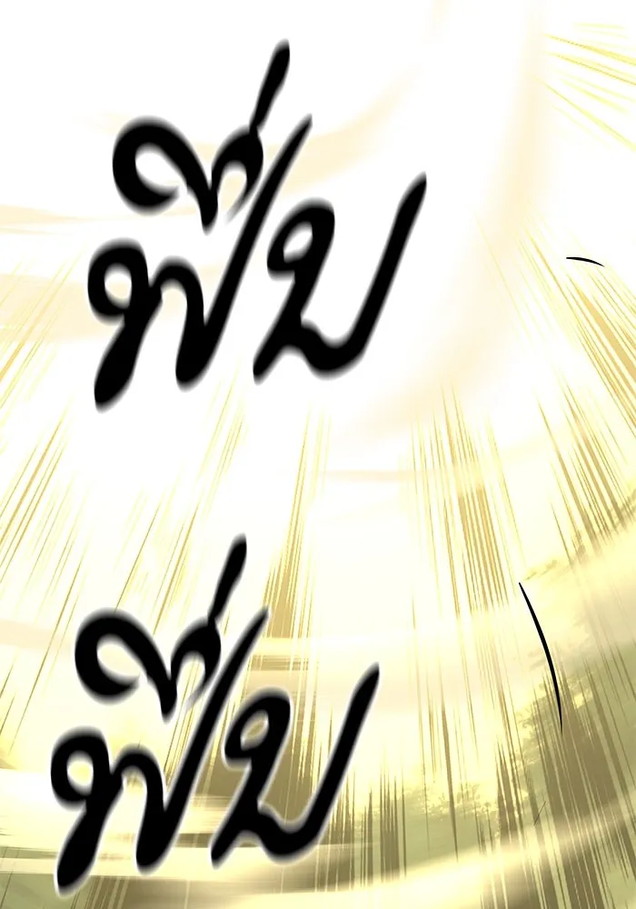 คุณปู่จอมยุทธกับหลานสาวสุดแกร่ง ตอนที่ 39 รูปที่ 10