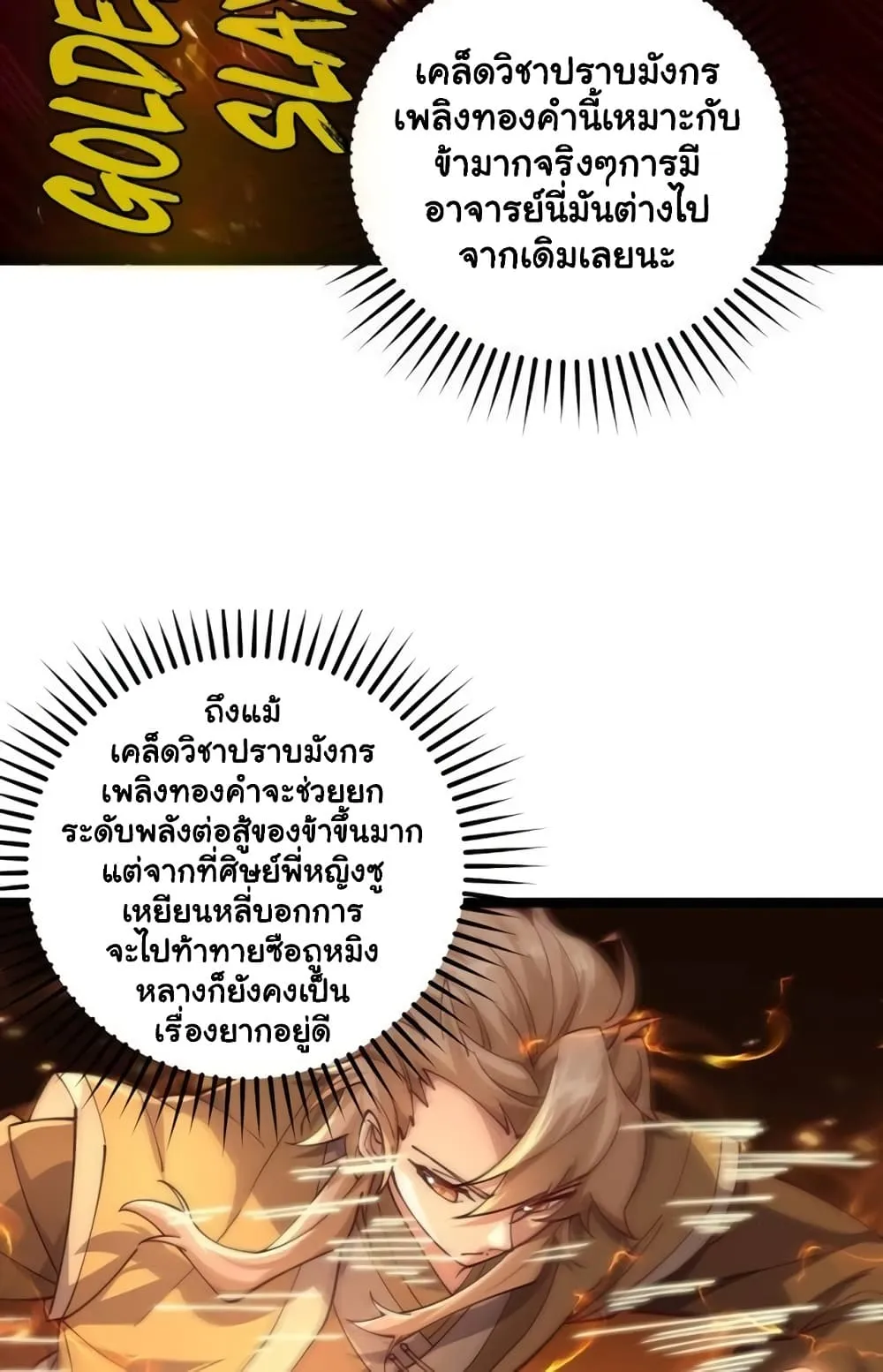 Manga-lc-com อ่านมังงะ อ่านการ์ตูน ออนไลน์ ฟรี Heaven’s Devourer ตอนที่ 1 2 3 4 5 6 7 8 9 10 11 12 13 14 ฟรี ไม่มีโฆษณา Manga-lc - อ่าน มังงะ อ่าน การ์ตูน ออนไลน์ อ่านมังงะ ฟรี