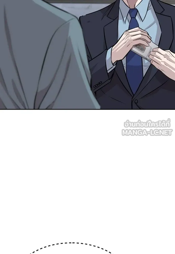 หลานอัจฉริยะ ตอนที่ 31 รูปที่ 102