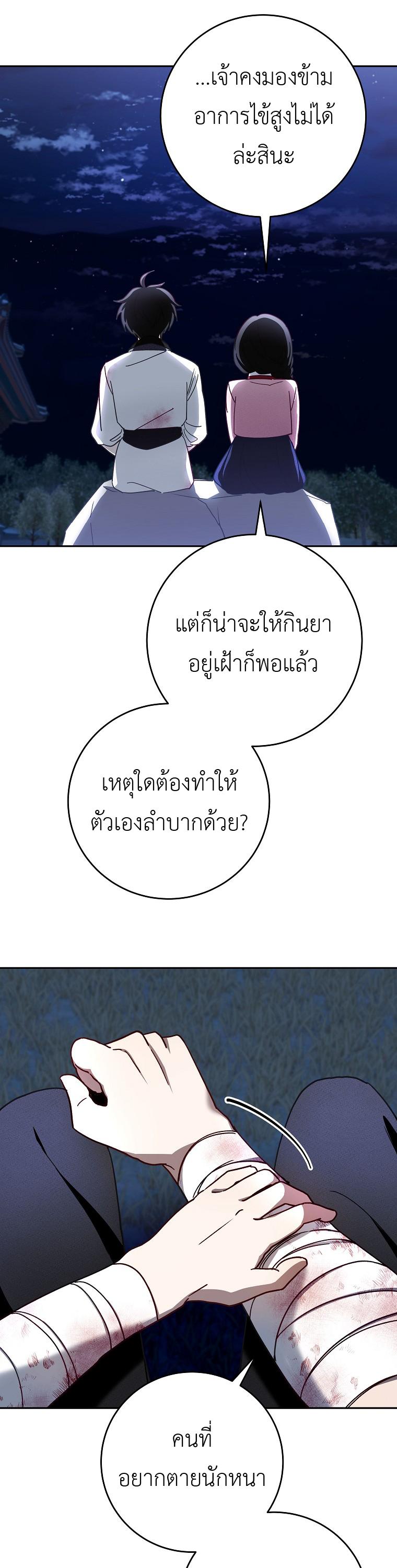 Manga-lc-com อ่านมังงะ อ่านการ์ตูน ออนไลน์ ฟรี Surviving the Romance Fantasy ตอนที่ 1 2 3 4 5 6 7 8 9 10 11 12 13 14 ฟรี ไม่มีโฆษณา Manga-lc - อ่าน มังงะ อ่าน การ์ตูน ออนไลน์ อ่านมังงะ ฟรี