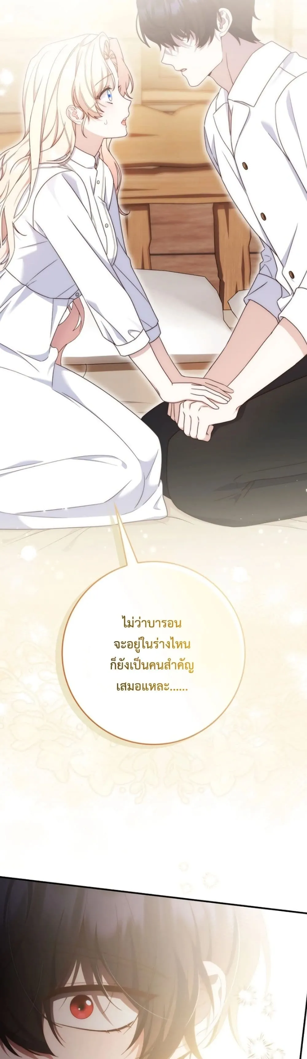 Manga-lc-com อ่านมังงะ อ่านการ์ตูน ออนไลน์ ฟรี The Emperor’s Marriage Scam ตอนที่ 1 2 3 4 5 6 7 8 9 10 11 12 13 14 ฟรี ไม่มีโฆษณา Manga-lc - อ่าน มังงะ อ่าน การ์ตูน ออนไลน์ อ่านมังงะ ฟรี