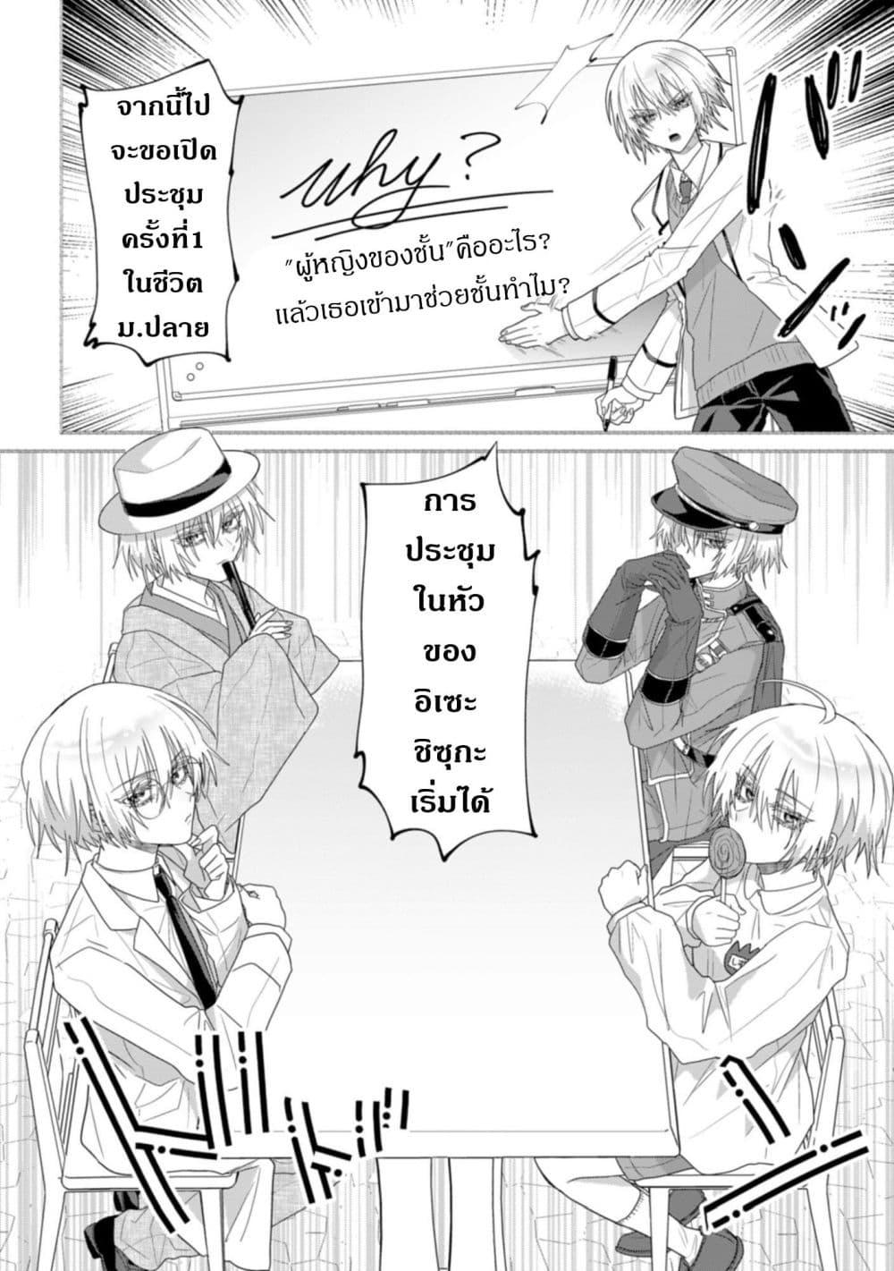 Manga-lc-com อ่านมังงะ อ่านการ์ตูน ออนไลน์ ฟรี Boita Boine ตอนที่ 1 2 3 4 5 6 7 8 9 10 11 12 13 14 ฟรี ไม่มีโฆษณา Manga-lc - อ่าน มังงะ อ่าน การ์ตูน ออนไลน์ อ่านมังงะ ฟรี