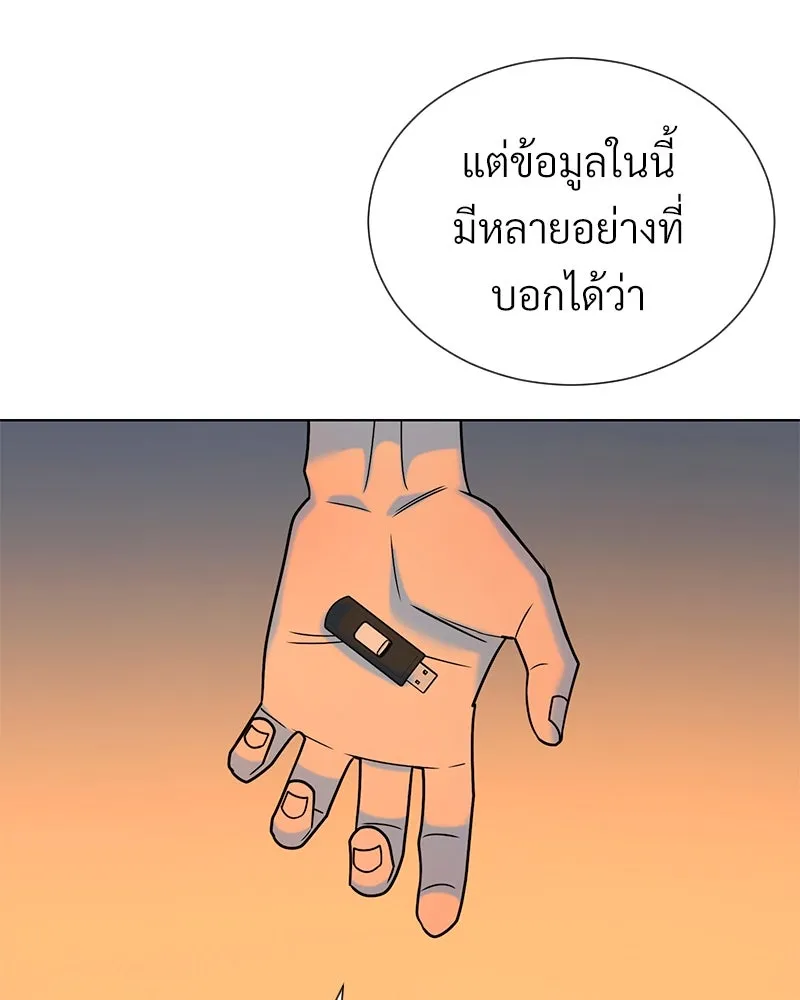 Level One Dreamersbrผู้ชนะรักนี้ต้องเป็น ตอนที่ 44 รูปที่ 82