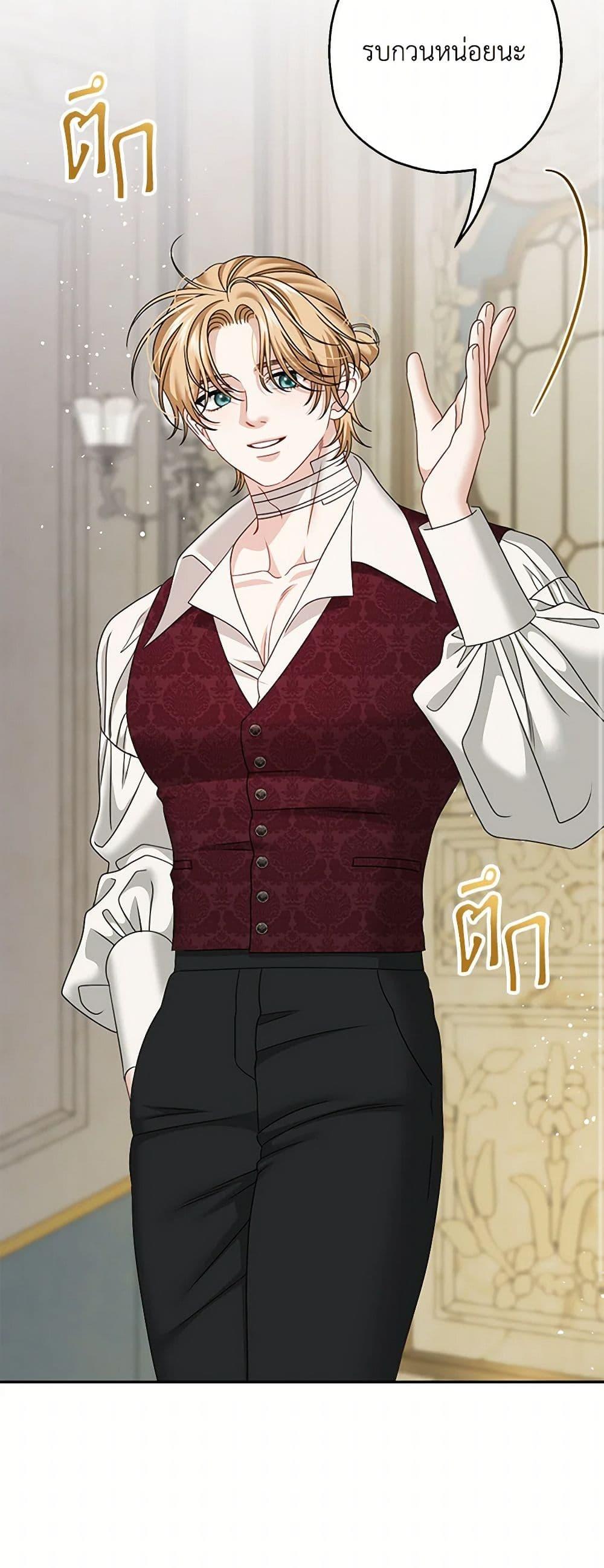 Manga-lc-com อ่านมังงะ อ่านการ์ตูน ออนไลน์ ฟรี Made Into the Main Character ตอนที่ 1 2 3 4 5 6 7 8 9 10 11 12 13 14 ฟรี ไม่มีโฆษณา Manga-lc - อ่าน มังงะ อ่าน การ์ตูน ออนไลน์ อ่านมังงะ ฟรี