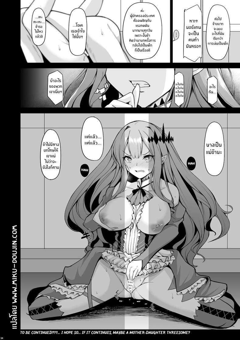 Doujin-Lc- อ่าน โดจิน มังฮวา เกาหลี ญี่ปุ่น จีน แปลไทย ราชินีคนนี้คือภรรยาของฉัน (Koza) ตอนที่ 1 2 3 4 5 6 7 8 9 10 11 12 13 14 ฟรี ไม่มีโฆษณา อ่าน โดจิน Manhwa เกาหลี ญี่ปุ่น จีน เรามีครบ คัดมาให้เน้นๆ โดจิน 18+ รับประกันความฟินโดย  Doujin Lc