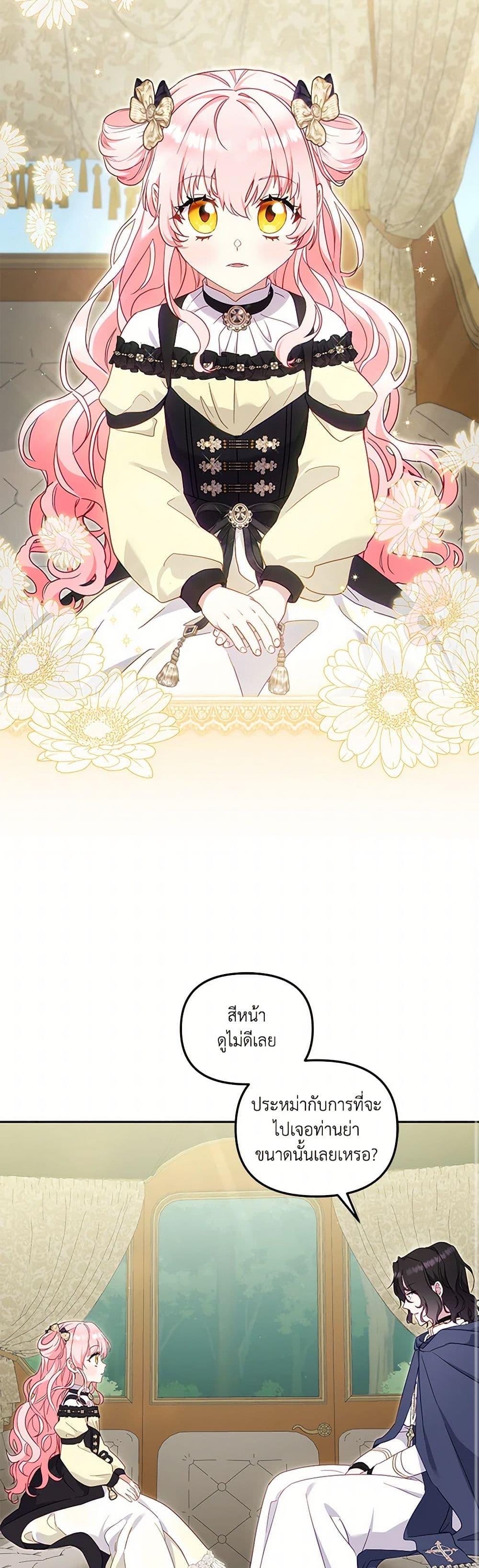 Manga-lc-com อ่านมังงะ อ่านการ์ตูน ออนไลน์ ฟรี I’m Being Raised by Villains ตอนที่ 1 2 3 4 5 6 7 8 9 10 11 12 13 14 ฟรี ไม่มีโฆษณา Manga-lc - อ่าน มังงะ อ่าน การ์ตูน ออนไลน์ อ่านมังงะ ฟรี