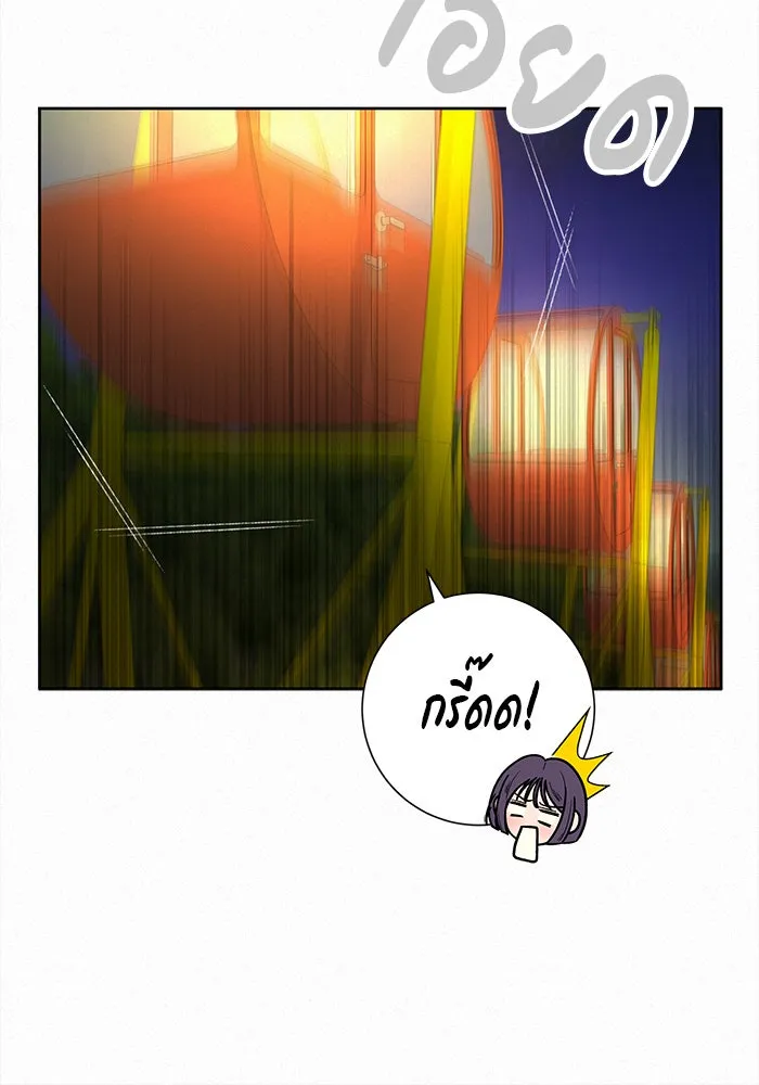 ปฏิบัติการรักวุ่นหัวใจ ตอนที่ 32 รูปที่ 14