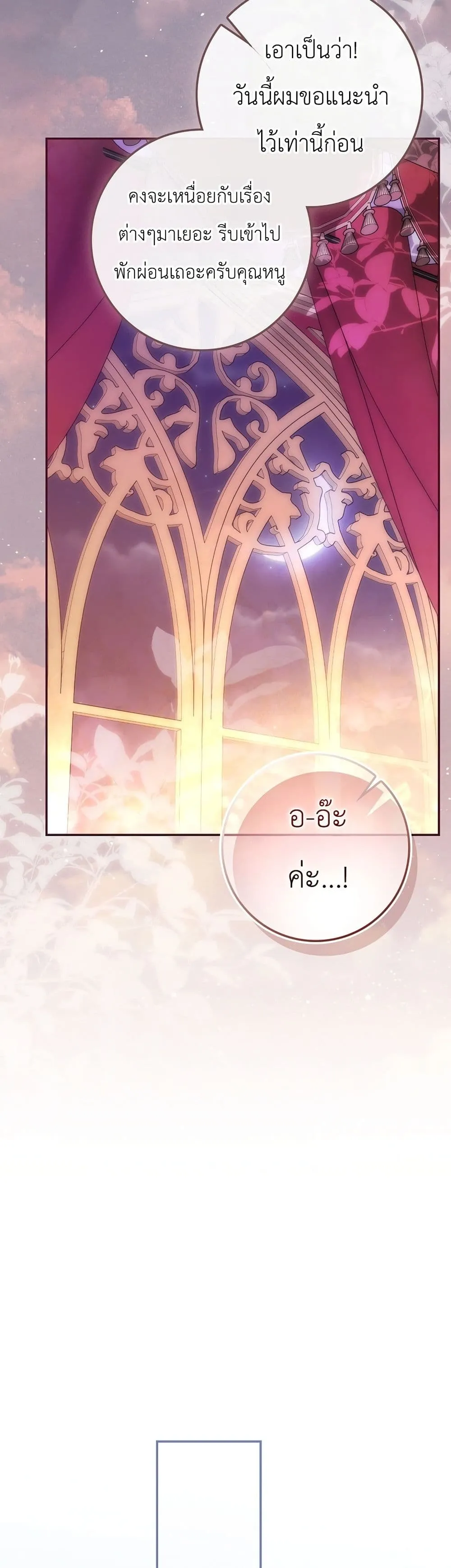 Manga-lc-com อ่านมังงะ อ่านการ์ตูน ออนไลน์ ฟรี Marked as the Tyrant’s Daughter-in-Law ตอนที่ 1 2 3 4 5 6 7 8 9 10 11 12 13 14 ฟรี ไม่มีโฆษณา Manga-lc - อ่าน มังงะ อ่าน การ์ตูน ออนไลน์ อ่านมังงะ ฟรี