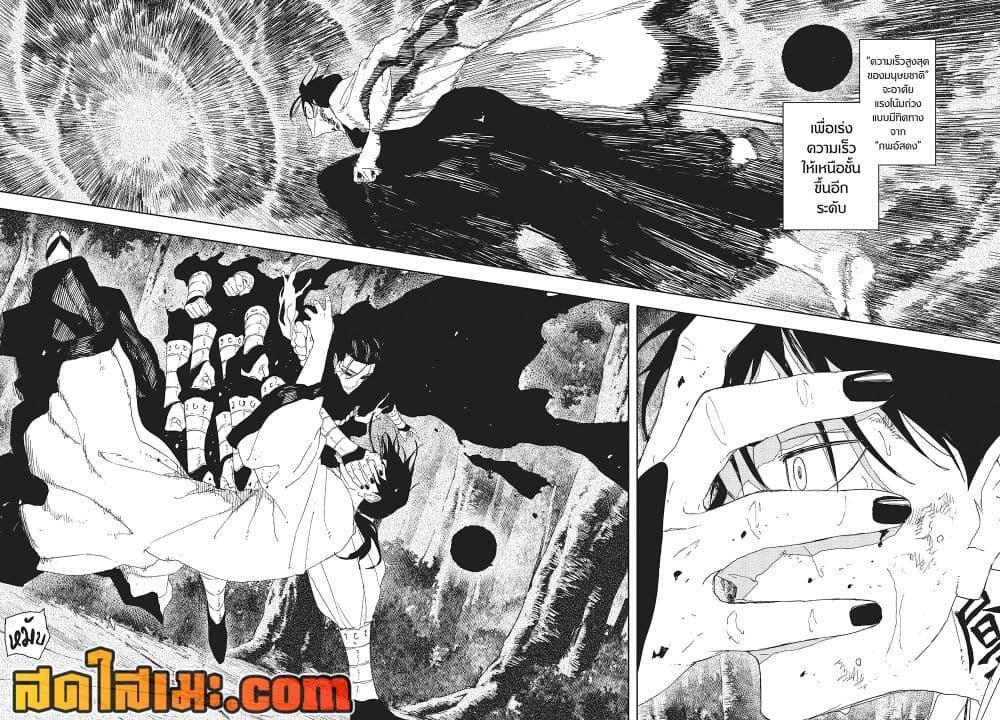 Manga-lc-com อ่านมังงะ อ่านการ์ตูน ออนไลน์ ฟรี Kagurabachi ตอนที่ 1 2 3 4 5 6 7 8 9 10 11 12 13 14 ฟรี ไม่มีโฆษณา Manga-lc - อ่าน มังงะ อ่าน การ์ตูน ออนไลน์ อ่านมังงะ ฟรี