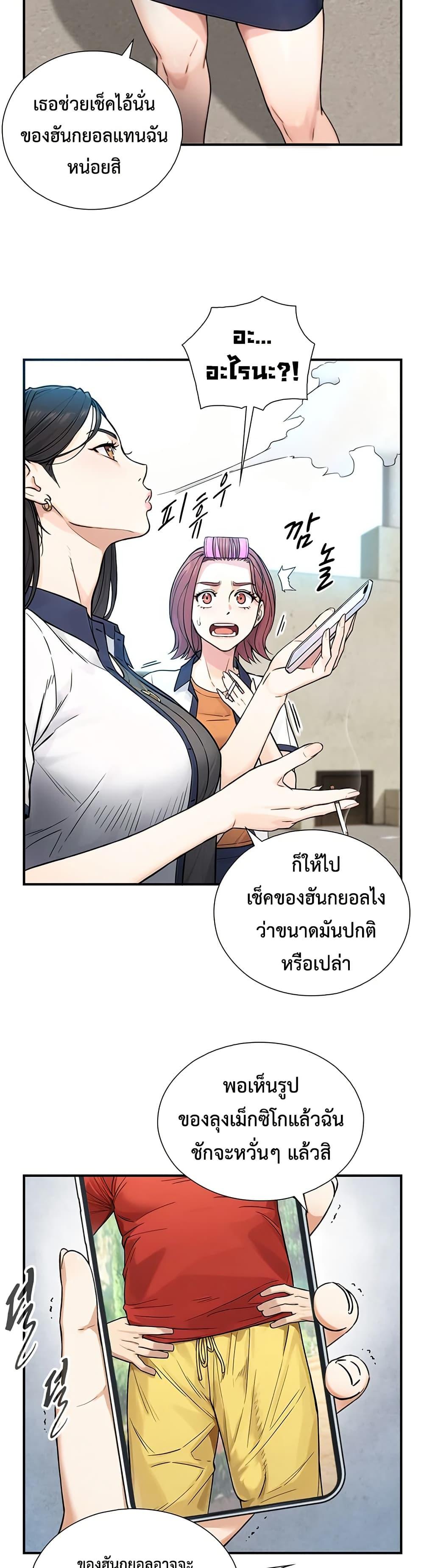 Doujin-Lc- อ่าน โดจิน มังฮวา เกาหลี ญี่ปุ่น จีน แปลไทย Like Father ตอนที่ 1 2 3 4 5 6 7 8 9 10 11 12 13 14 ฟรี ไม่มีโฆษณา อ่าน โดจิน Manhwa เกาหลี ญี่ปุ่น จีน เรามีครบ คัดมาให้เน้นๆ โดจิน 18+ รับประกันความฟินโดย  Doujin Lc