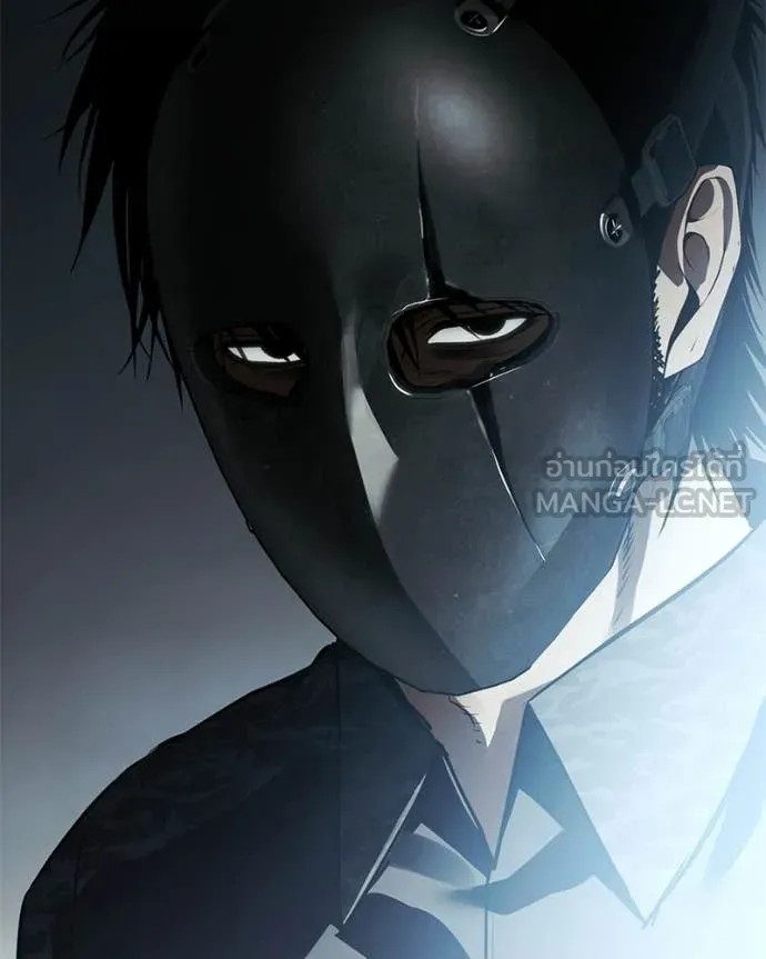 Baek XX ตอนที่ 151 รูปที่ 231