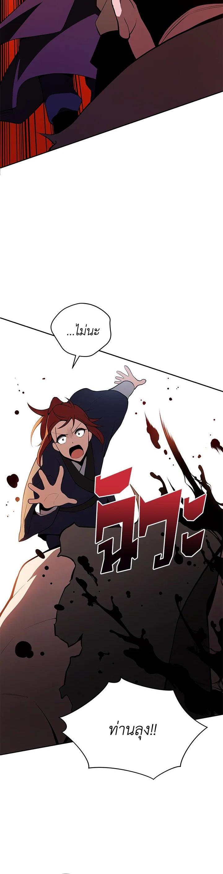 Manga-lc-com อ่านมังงะ อ่านการ์ตูน ออนไลน์ ฟรี The Descent of the Demonic Master ตอนที่ 1 2 3 4 5 6 7 8 9 10 11 12 13 14 ฟรี ไม่มีโฆษณา Manga-lc - อ่าน มังงะ อ่าน การ์ตูน ออนไลน์ อ่านมังงะ ฟรี