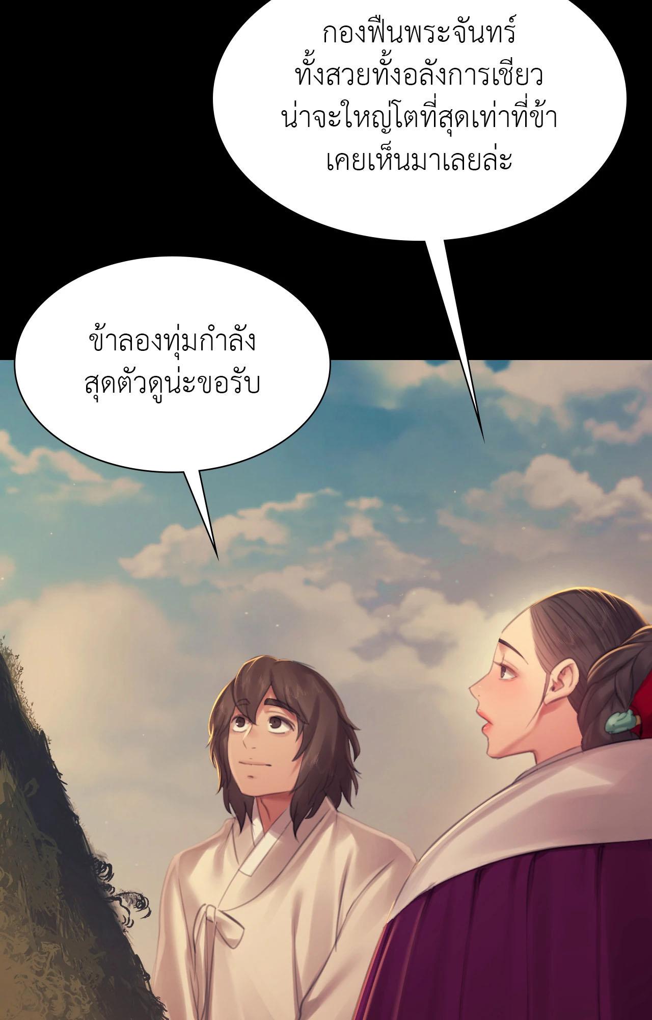 Doujin-Lc- อ่าน โดจิน มังฮวา เกาหลี ญี่ปุ่น จีน แปลไทย MADAM ตอนที่ 1 2 3 4 5 6 7 8 9 10 11 12 13 14 ฟรี ไม่มีโฆษณา อ่าน โดจิน Manhwa เกาหลี ญี่ปุ่น จีน เรามีครบ คัดมาให้เน้นๆ โดจิน 18+ รับประกันความฟินโดย  Doujin Lc