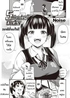 Doujin-Lc- อ่าน โดจิน มังฮวา เกาหลี ญี่ปุ่น จีน แปลไทย ฝึกพิเศษรูปเเบบบใหม่ (Wakuwaku Kitchen) ตอนที่ 1 2 3 4 5 6 7 8 9 10 11 12 13 14 ฟรี ไม่มีโฆษณา อ่าน โดจิน Manhwa เกาหลี ญี่ปุ่น จีน เรามีครบ คัดมาให้เน้นๆ โดจิน 18+ รับประกันความฟินโดย  Doujin Lc