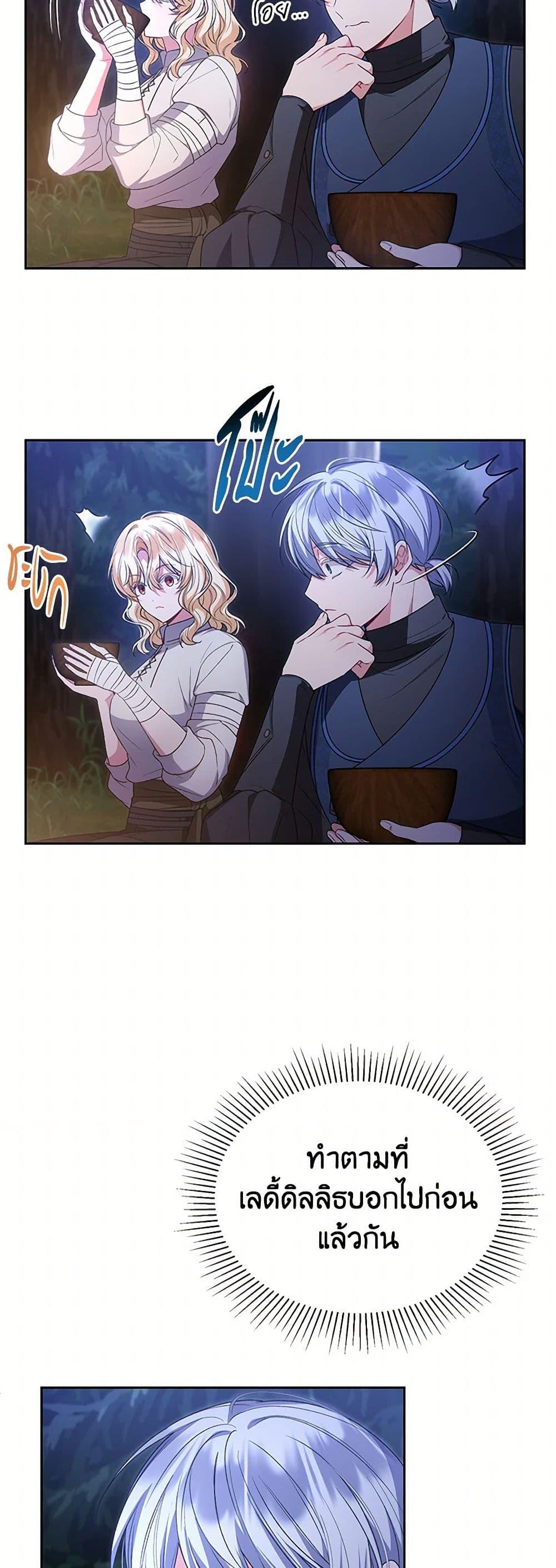 Manga-lc-com อ่านมังงะ อ่านการ์ตูน ออนไลน์ ฟรี The Real Daughter Is Back ตอนที่ 1 2 3 4 5 6 7 8 9 10 11 12 13 14 ฟรี ไม่มีโฆษณา Manga-lc - อ่าน มังงะ อ่าน การ์ตูน ออนไลน์ อ่านมังงะ ฟรี