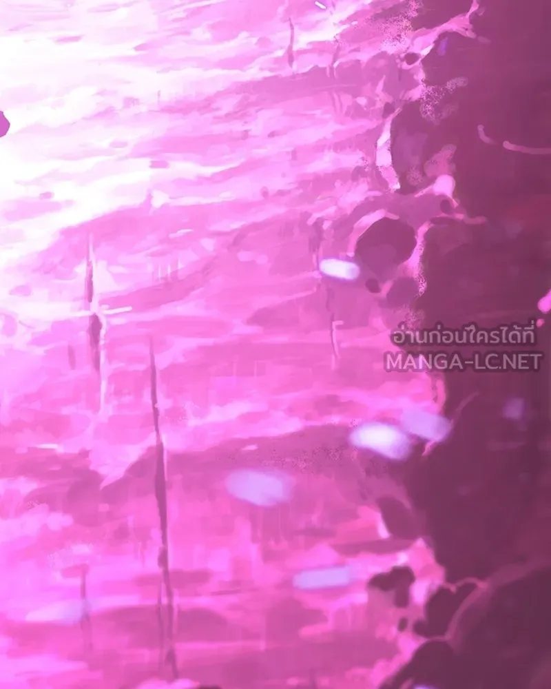 Player ตอนที่ 146 รูปที่ 75
