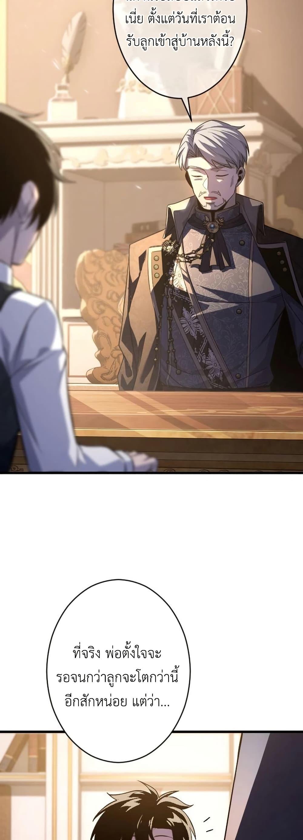 Manga-lc-com อ่านมังงะ อ่านการ์ตูน ออนไลน์ ฟรี The Rebel of the Tyrant Noble House ตอนที่ 1 2 3 4 5 6 7 8 9 10 11 12 13 14 ฟรี ไม่มีโฆษณา Manga-lc - อ่าน มังงะ อ่าน การ์ตูน ออนไลน์ อ่านมังงะ ฟรี