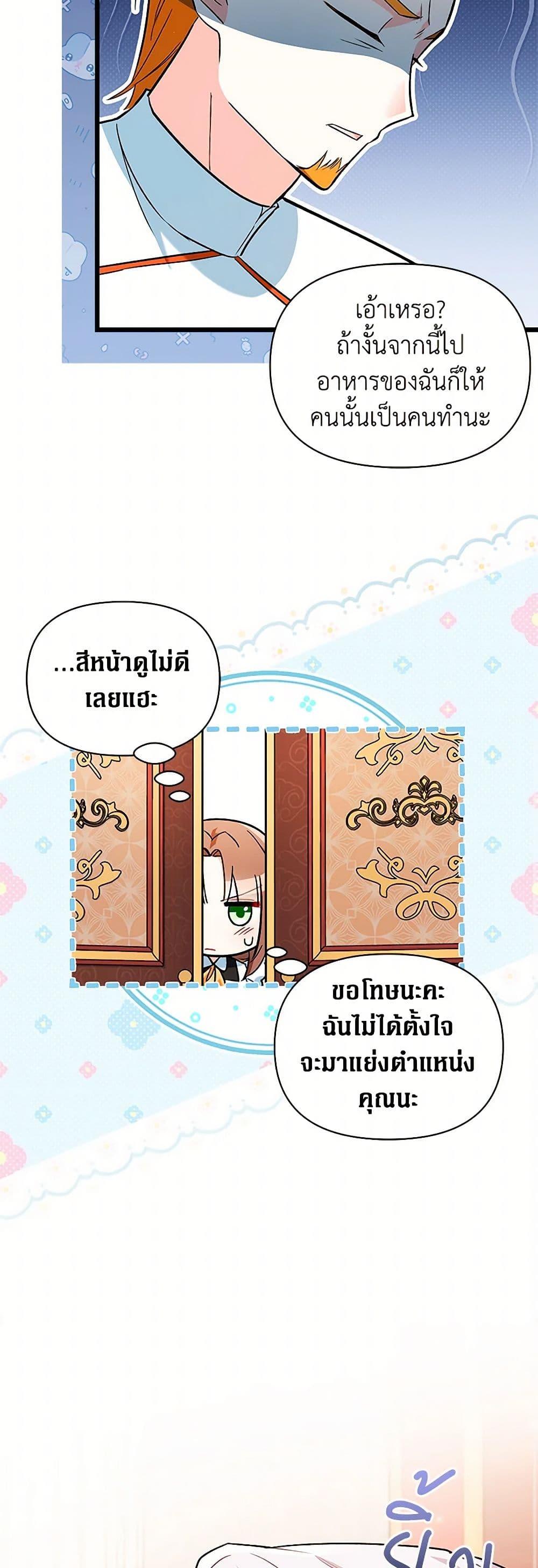 Manga-lc-com อ่านมังงะ อ่านการ์ตูน ออนไลน์ ฟรี Obsessed With Hazel the Sweet Witch ตอนที่ 1 2 3 4 5 6 7 8 9 10 11 12 13 14 ฟรี ไม่มีโฆษณา Manga-lc - อ่าน มังงะ อ่าน การ์ตูน ออนไลน์ อ่านมังงะ ฟรี