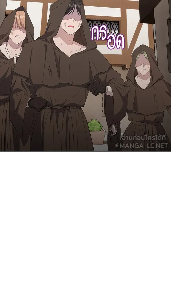 หวานใจสุดโหดโหมดเชื่อง ตอนที่ 32 รูปที่ 9