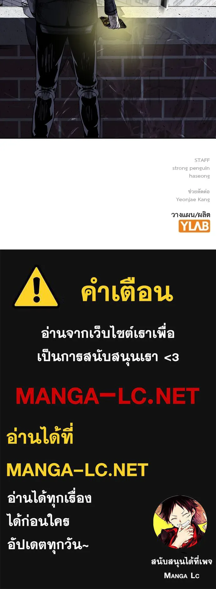 King Game ตอนที่ 2 แกเองก็คิดจะหืองั้นสิ รูปที่ 206