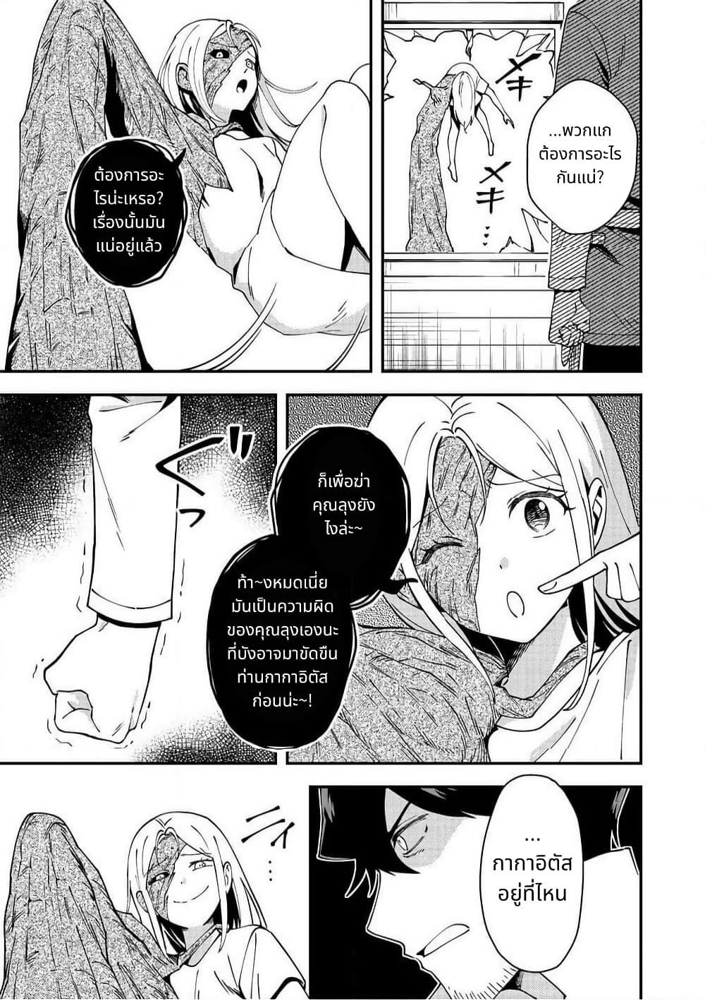 Manga-lc-com อ่านมังงะ อ่านการ์ตูน ออนไลน์ ฟรี Hirotta Dorei-tachi ga Tabidatte Haya Juunen, Nazeka Ore ga Densetsu ni Natteita @COMIC ตอนที่ 1 2 3 4 5 6 7 8 9 10 11 12 13 14 ฟรี ไม่มีโฆษณา Manga-lc - อ่าน มังงะ อ่าน การ์ตูน ออนไลน์ อ่านมังงะ ฟรี