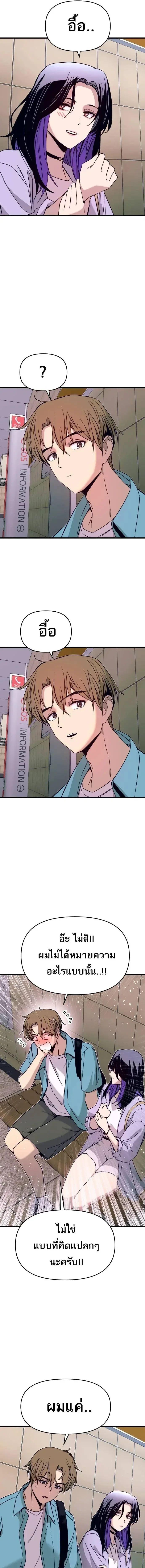 Manga-lc-com อ่านมังงะ อ่านการ์ตูน ออนไลน์ ฟรี My Bias Gets on the Last Train ตอนที่ 1 2 3 4 5 6 7 8 9 10 11 12 13 14 ฟรี ไม่มีโฆษณา Manga-lc - อ่าน มังงะ อ่าน การ์ตูน ออนไลน์ อ่านมังงะ ฟรี