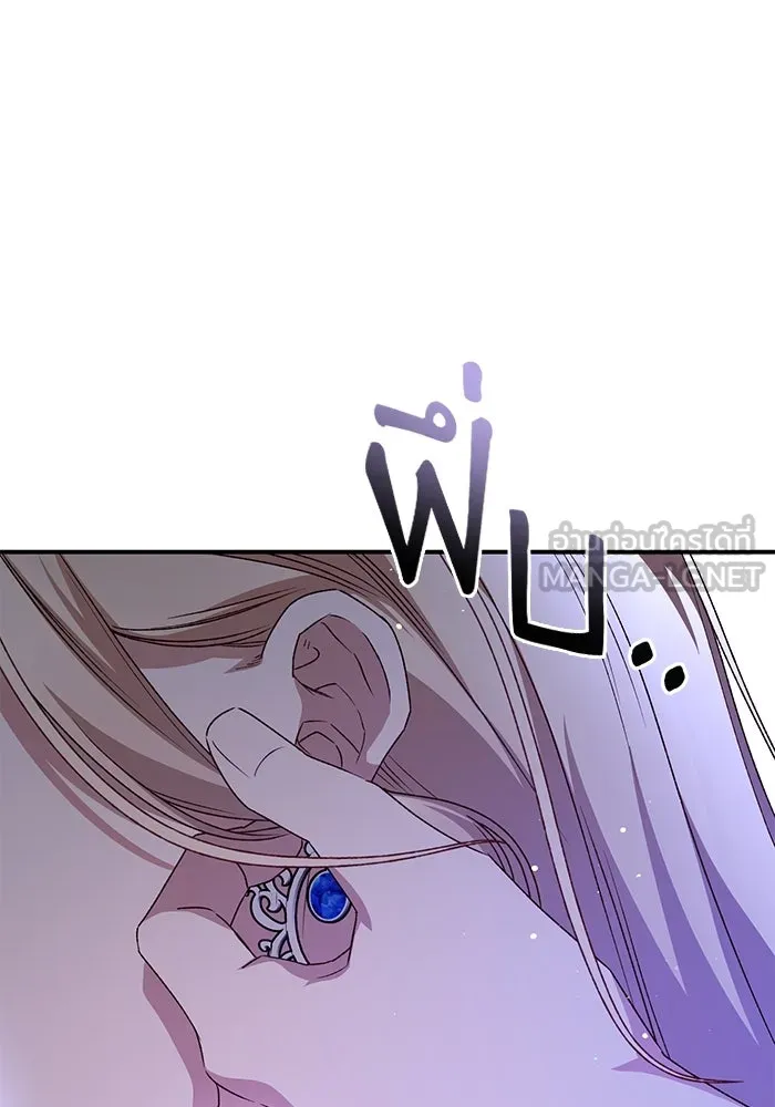 เกิดใหม่คราวนี้ ขอเป็นคนดีดูสักครั้ง ตอนที่ 93 รูปที่ 48