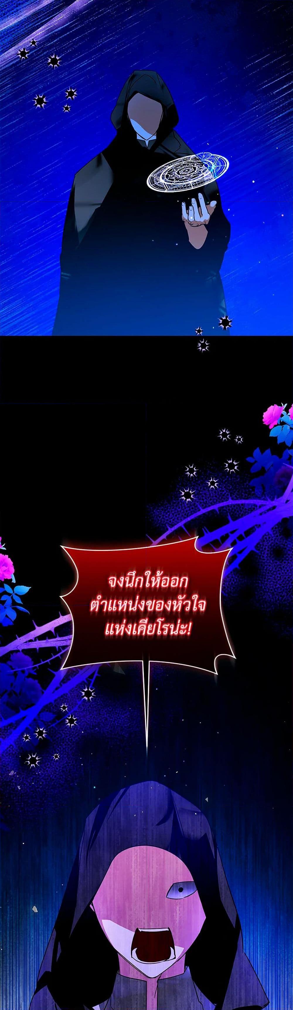 Manga-lc-com อ่านมังงะ อ่านการ์ตูน ออนไลน์ ฟรี Falling Into the Arms of a Mad Villain ตอนที่ 1 2 3 4 5 6 7 8 9 10 11 12 13 14 ฟรี ไม่มีโฆษณา Manga-lc - อ่าน มังงะ อ่าน การ์ตูน ออนไลน์ อ่านมังงะ ฟรี