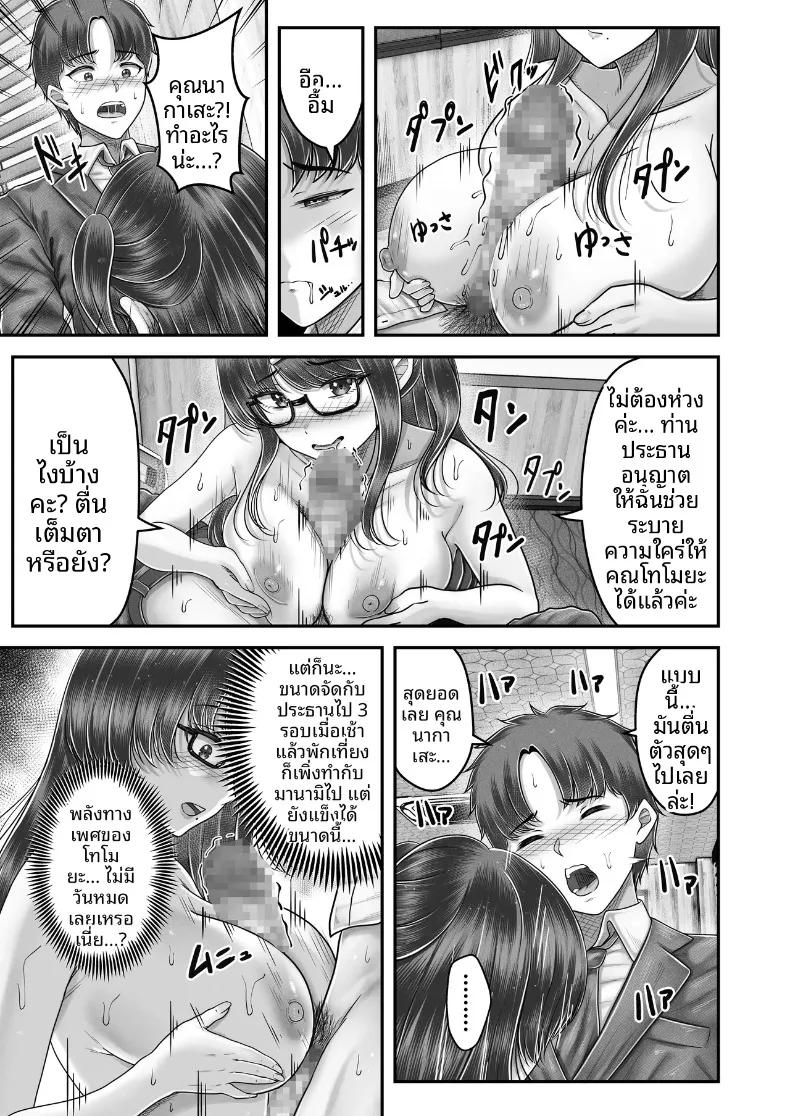 Doujin-Lc- อ่าน โดจิน มังฮวา เกาหลี ญี่ปุ่น จีน แปลไทย เรื่องราวการเซ็กซ์กับสองพี่น้องผมดำต่างวัย (norino) ตอนที่ 1 2 3 4 5 6 7 8 9 10 11 12 13 14 ฟรี ไม่มีโฆษณา อ่าน โดจิน Manhwa เกาหลี ญี่ปุ่น จีน เรามีครบ คัดมาให้เน้นๆ โดจิน 18+ รับประกันความฟินโดย  Doujin Lc