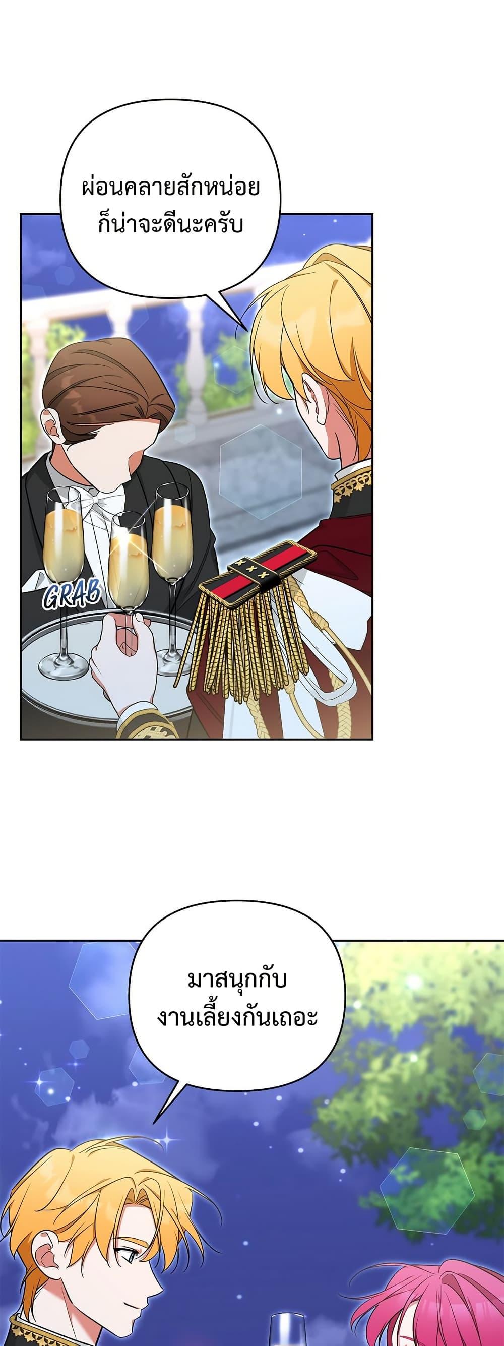 Manga-lc-com อ่านมังงะ อ่านการ์ตูน ออนไลน์ ฟรี Breaking News ตอนที่ 1 2 3 4 5 6 7 8 9 10 11 12 13 14 ฟรี ไม่มีโฆษณา Manga-lc - อ่าน มังงะ อ่าน การ์ตูน ออนไลน์ อ่านมังงะ ฟรี