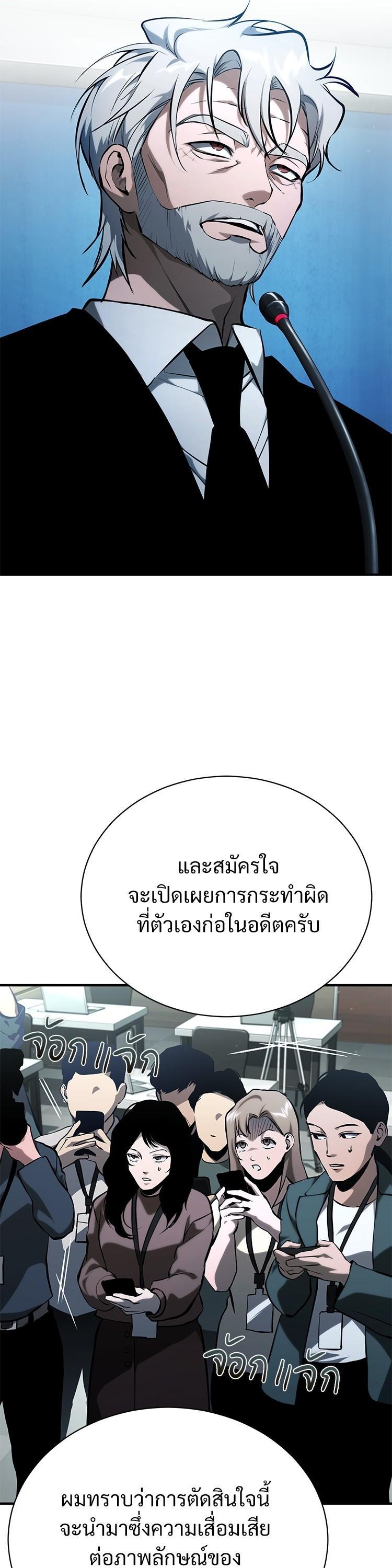 Manga-lc-com อ่านมังงะ อ่านการ์ตูน ออนไลน์ ฟรี Devil Returns To School Days ตอนที่ 1 2 3 4 5 6 7 8 9 10 11 12 13 14 ฟรี ไม่มีโฆษณา Manga-lc - อ่าน มังงะ อ่าน การ์ตูน ออนไลน์ อ่านมังงะ ฟรี