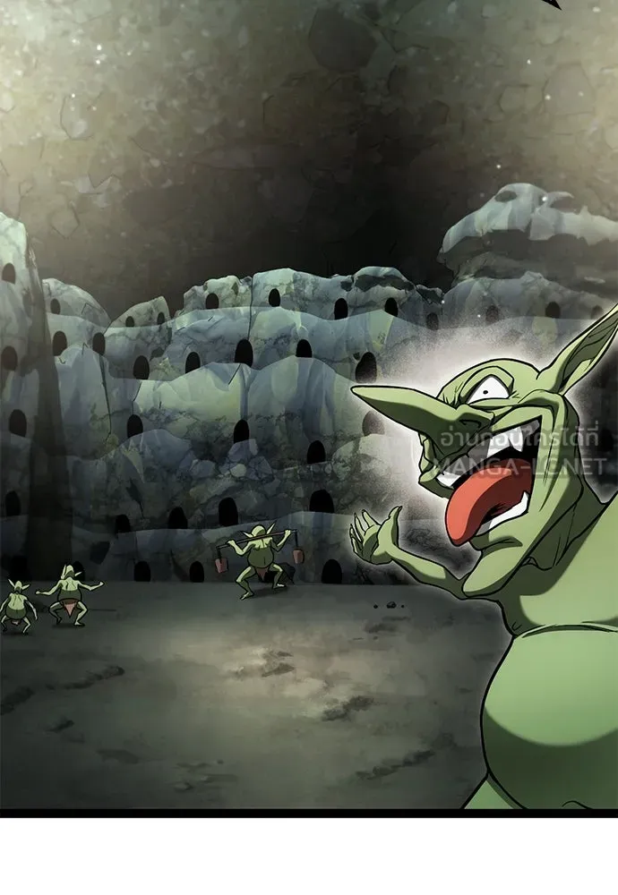 ก็อบลินเลเวล 999 ตอนที่ 13 รูปที่ 108