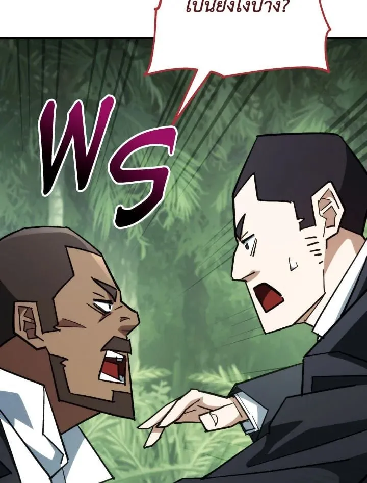 The Hero Returns ตอนที่ ตอนที่ 84 รูปที่ 100