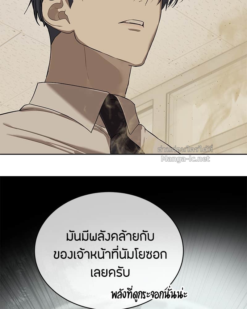 Doujin-Lc- อ่าน โดจิน มังฮวา เกาหลี ญี่ปุ่น จีน แปลไทย ข้าราชการพิเศษ ตอนที่ 1 2 3 4 5 6 7 8 9 10 11 12 13 14 ฟรี ไม่มีโฆษณา อ่าน โดจิน Manhwa เกาหลี ญี่ปุ่น จีน เรามีครบ คัดมาให้เน้นๆ โดจิน 18+ รับประกันความฟินโดย Doujin Lc